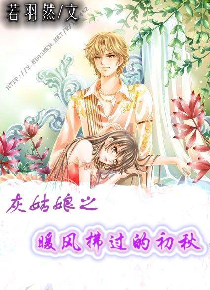 悬崖小屋逃生